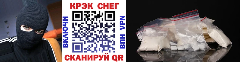 магазин продажи   darknet Telegram  COCAIN VHQ  Сорск 