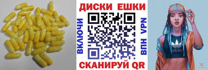 МЕГА вход  Сорск  Экстази круглые  купить  