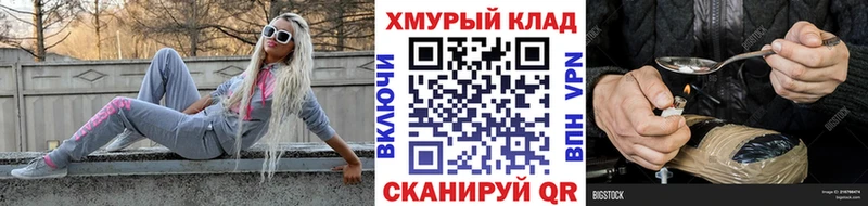 Героин Афган  Сорск 