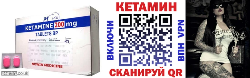Кетамин VHQ наркотики Сорск