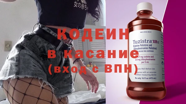 скорость Дмитров