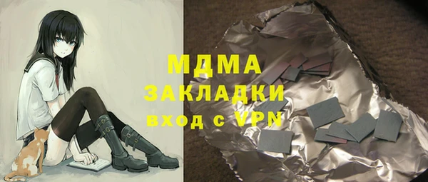 герыч Дмитриев