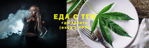 скорость Дмитров