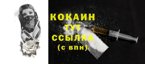 скорость Дмитров
