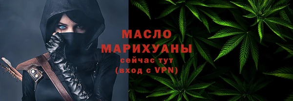 прущая мука Дмитровск