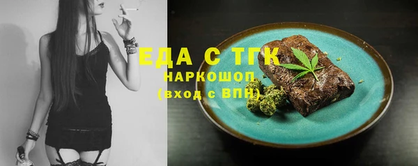 скорость Дмитров
