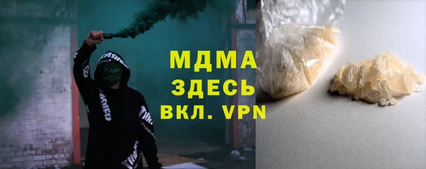 MESCALINE Новозыбков
