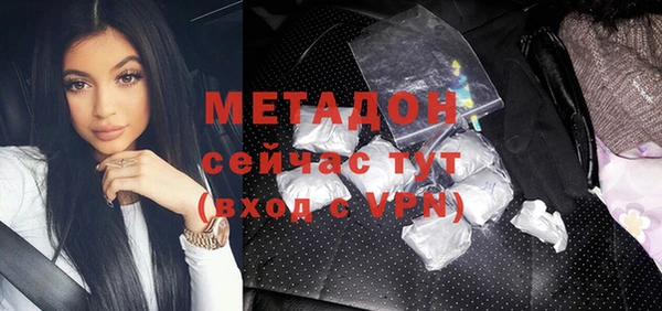 скорость Дмитров