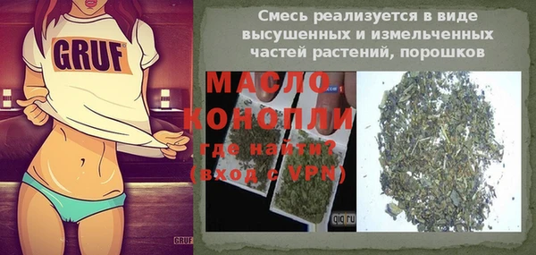 герыч Дмитриев