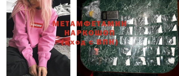 скорость Дмитров