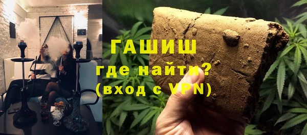 соль курить ск Новокубанск