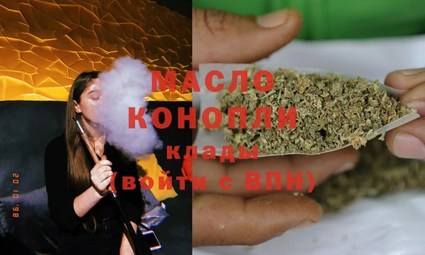скорость Дмитров