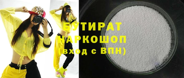прущая мука Дмитровск