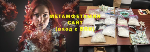 скорость Дмитров
