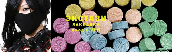 скорость Дмитров