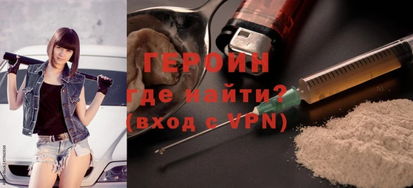 герыч Дмитриев