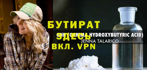 прущая мука Дмитровск