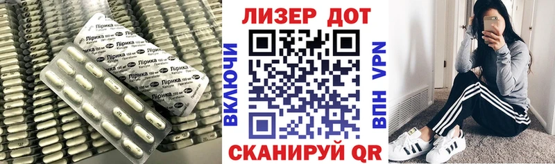 Лсд 25 экстази кислота  Сорск 