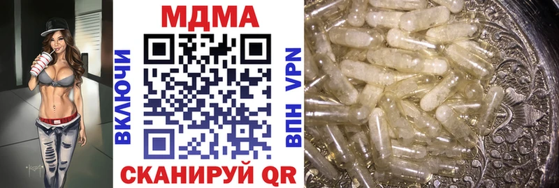МДМА Molly  shop Telegram  Сорск 
