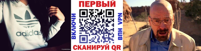 это Telegram  Сорск  Первитин кристалл 