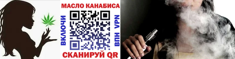 Дистиллят ТГК вейп  Сорск 
